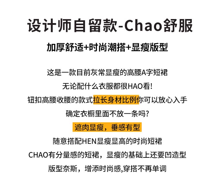실사 단추 벨트 스웨이드 원단 반신 스커트 여성 가을 겨울철 타이트 스커트 품격 하이웨이스트 슬림해 보이는 A라인 스커트 미니 스커트 상세 이미지 2
