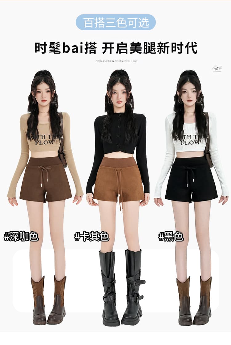 실사 2026 가을 겨울철 아메리칸 레트로 스웨이드 원단 반바지 하이웨이스트 한 마디 외출용 넓은 다리 부츠 팬츠 아이들 상세 이미지 4