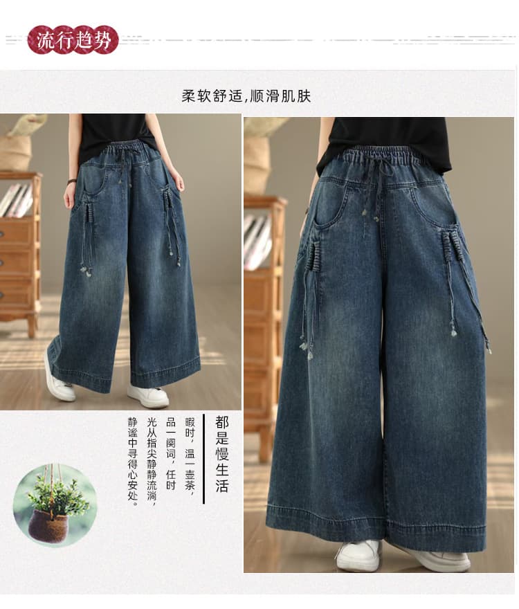 실사 대 물품 레트로 캐주얼 데님 와이드 레깅스 바지 2026 년 봄 새로운 단색 허리밴드 루즈핏 치마바지 상세 이미지 3