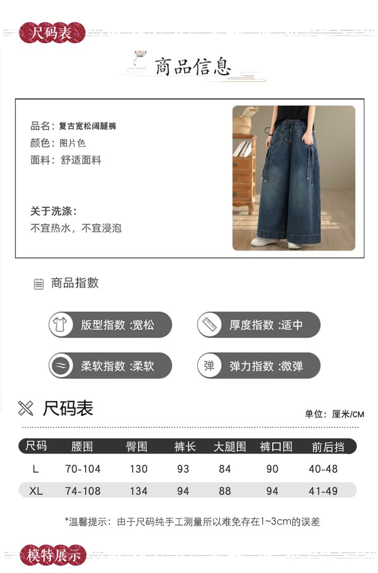 실사 대 물품 레트로 캐주얼 데님 와이드 레깅스 바지 2026 년 봄 새로운 단색 허리밴드 루즈핏 치마바지 상세 이미지 9