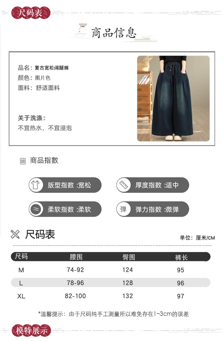 실사 대 물품 레트로 캐주얼 데님 와이드 레깅스 바지 2026 년 봄 새로운 단색 허리밴드 루즈핏 치마바지 상세 이미지 9