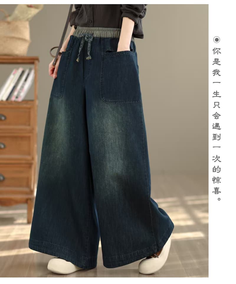 실사 대 물품 레트로 캐주얼 데님 와이드 레깅스 바지 2026 년 봄 새로운 단색 허리밴드 루즈핏 치마바지 상세 이미지 11