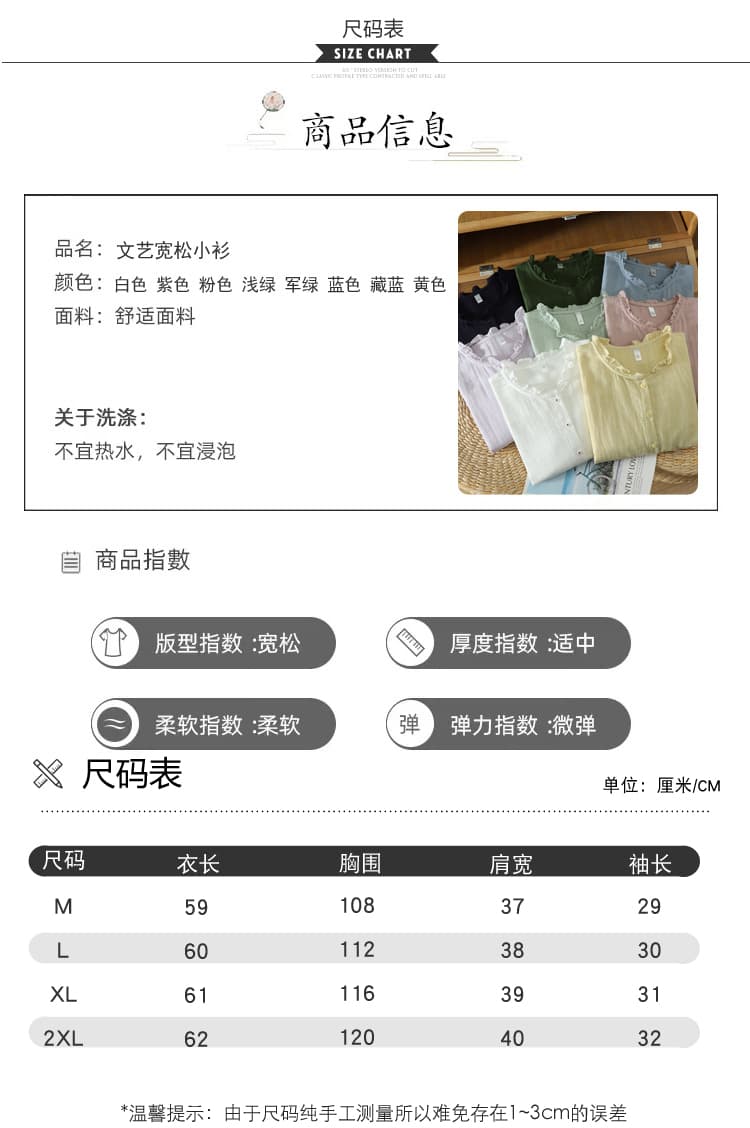 순면 스탠드 칼라 프릴 중간 소매 문예 셔츠 단색 만나는 다용도 슬림해 보이는 여름 연령 감소 셔츠 여성 상세 이미지 8