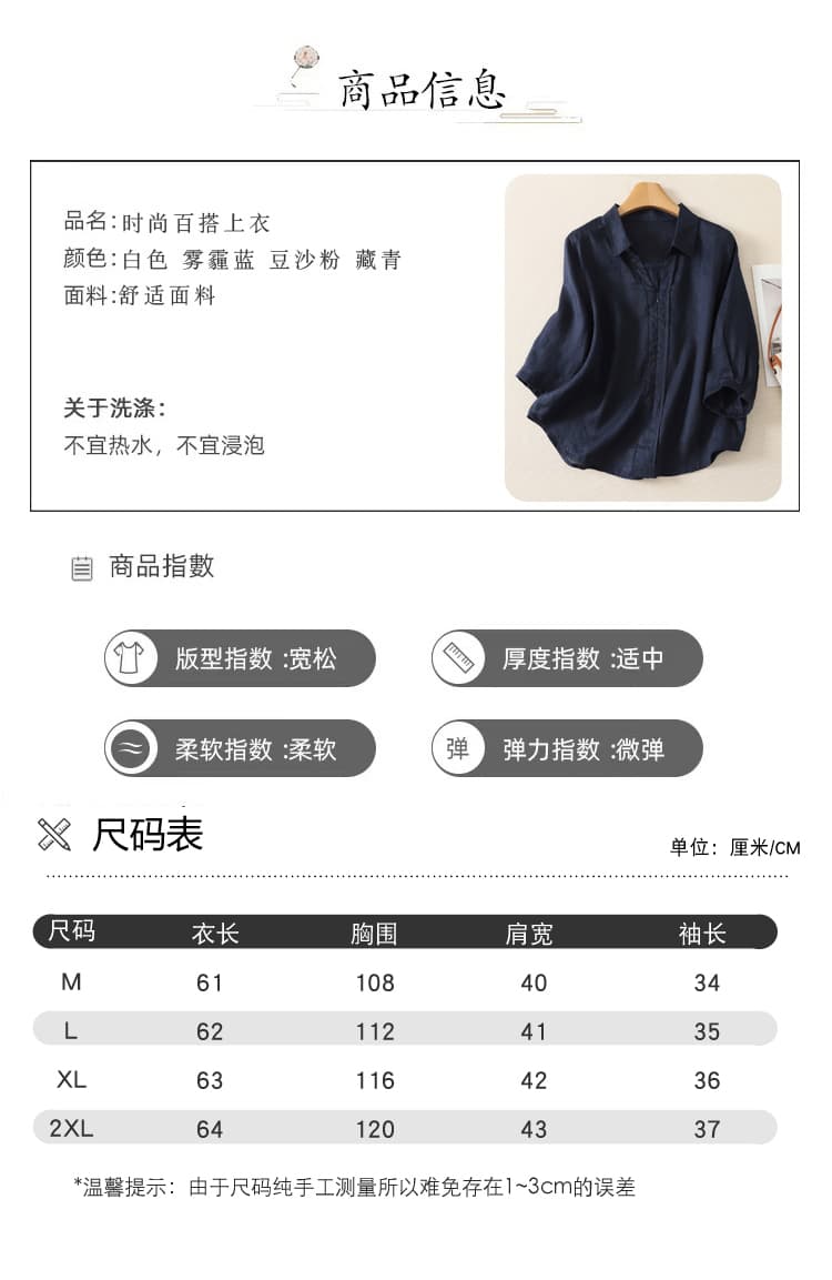 실사 여름 미니멀리즘 느긋한 바람 V넥 면 린넨 여성 셔츠 반 개방 칼라 지퍼 품격 다용도 슬림해 보이는 맨위 상세 이미지 7