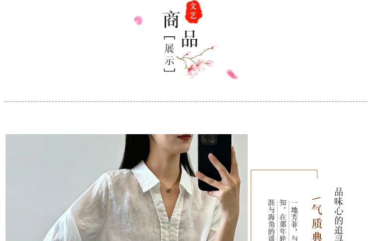 실사 여름 미니멀리즘 느긋한 바람 V넥 면 린넨 여성 셔츠 반 개방 칼라 지퍼 품격 다용도 슬림해 보이는 맨위 상세 이미지 4