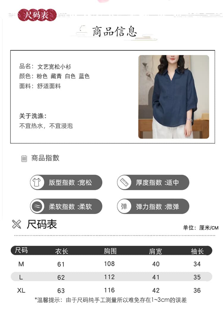 비 실사 여름 미니멀리즘 느긋한 바람 V넥 면 린넨 여성 셔츠 반 개방 칼라 지퍼 품격 다용도 슬림해 보이는 맨위 상세 이미지 18