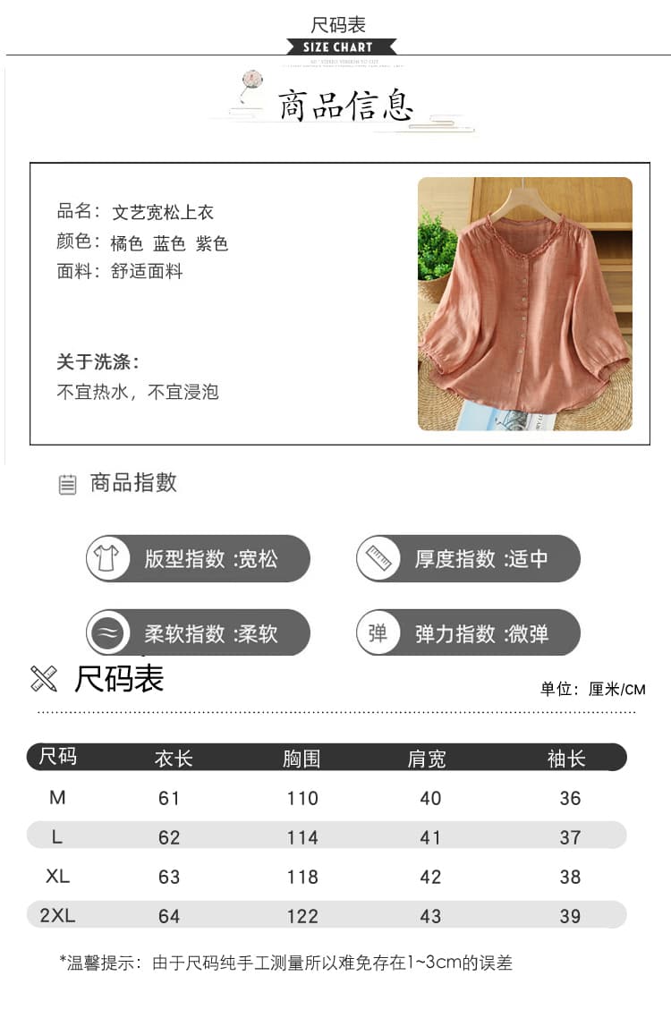 실사 새로운 면 린넨 반팔 여성 셔츠 여름 빅 사이즈 지방 mm 루즈핏 표지 배 외국 가스 연령 감소 7부 소매 맨위 상세 이미지 7