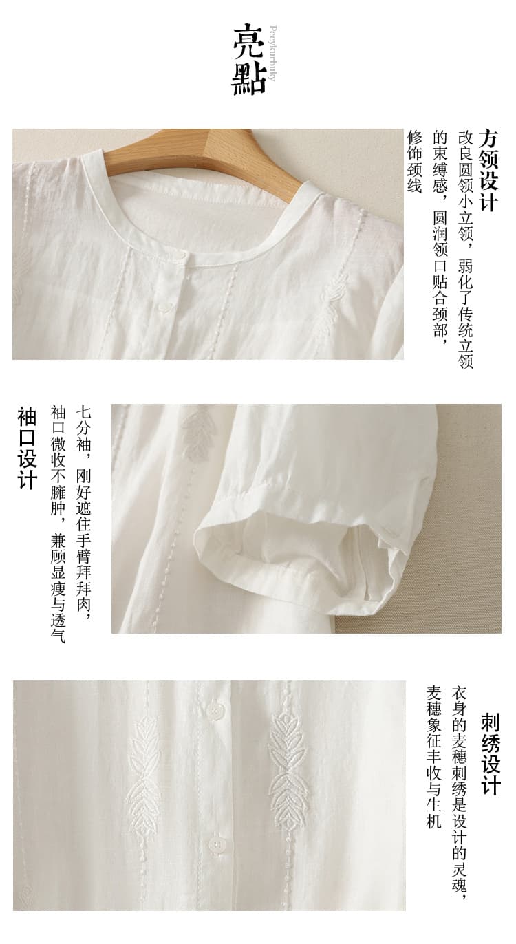 실사 문예 빛 레트로 자수 여성 셔츠 5 점 소매 라운드 넥 단추 루즈핏 연령 감소 맨위 캐주얼 바람 상세 이미지 5
