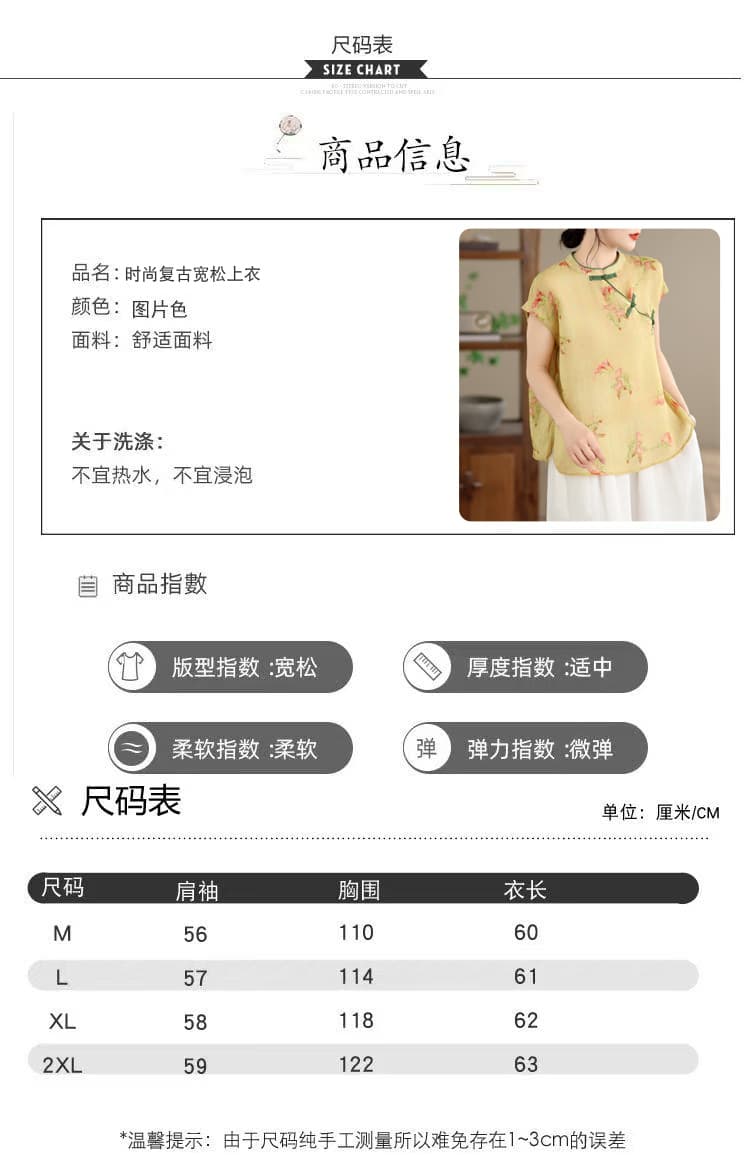 실사 2026 여름 새로운 면 린넨 레트로 다용도 비스듬한 襟 단추 맨위 와이드 레그 팬츠 투피스 세트 상세 이미지 6