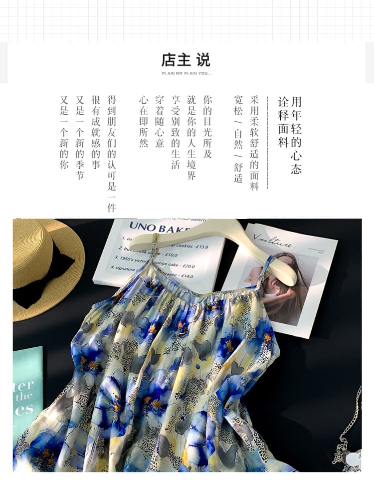 실사 주간 실크 프랑스식 휴가 바람 꽃무늬 도루 피하다. 슬립 여성 드레스 여름 품격 패션 다용도 롱 스커트 상세 이미지 2