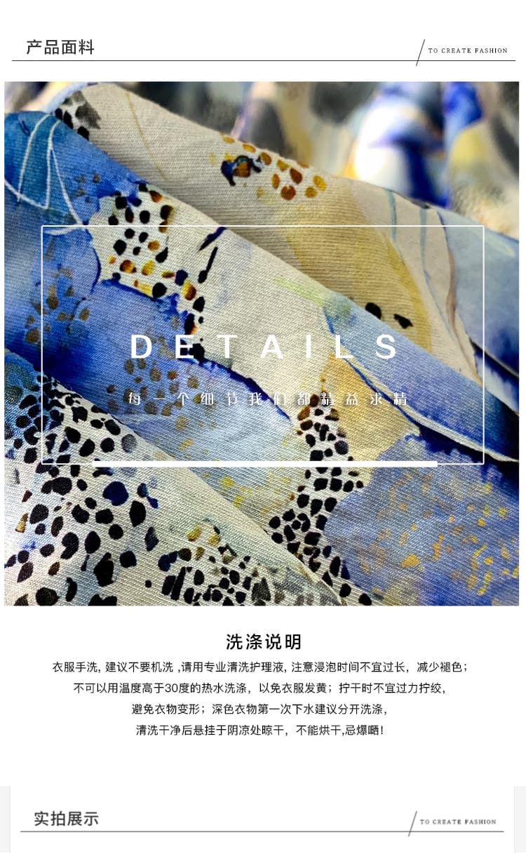 실사 주간 실크 프랑스식 휴가 바람 꽃무늬 도루 피하다. 슬립 여성 드레스 여름 품격 패션 다용도 롱 스커트 상세 이미지 6