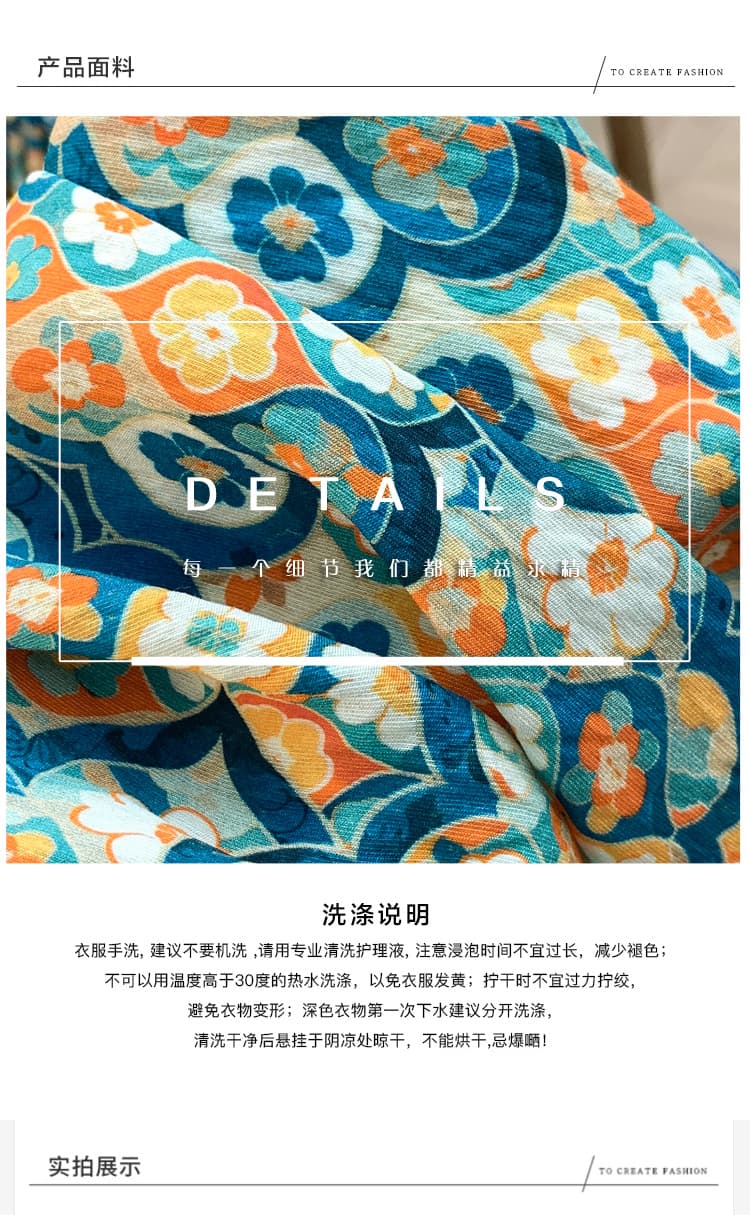 실사 주간 실크 프랑스식 휴가 바람 꽃무늬 도루 피하다. 슬립 여성 드레스 여름 품격 패션 다용도 롱 스커트 상세 이미지 6