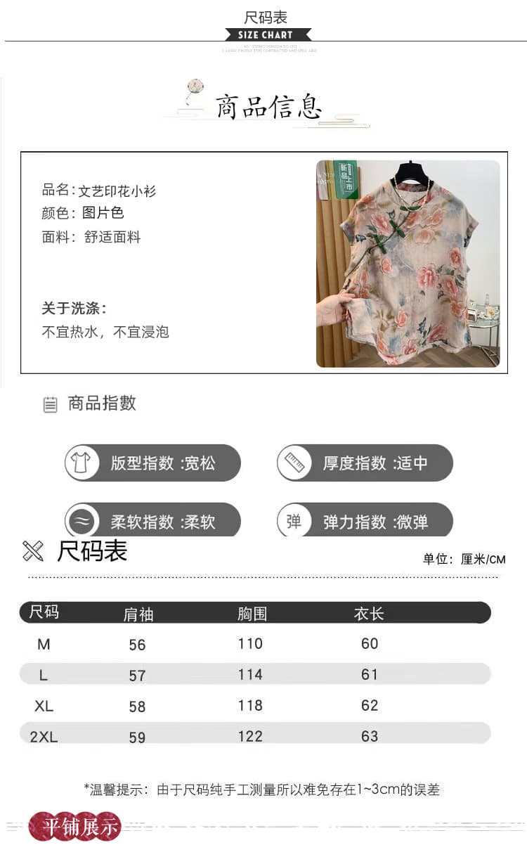 실사 2026 여름 새로운 문예 레트로 루즈핏 슬림해 보이는 연령 감소 단색 다용도 비스듬한 襟 단추 맨위 상세 이미지 8