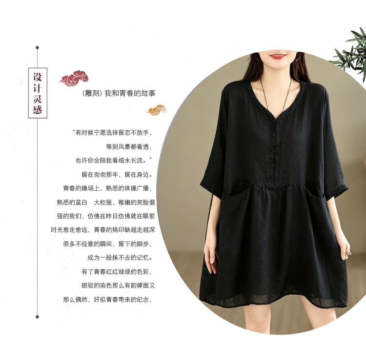 실사 품격 캐주얼 루즈핏 V넥 드레스 트렌디 2026 여름 새로운 프랑스식 작은 대중 Chic 출퇴근 미니 스커트 상세 이미지 2