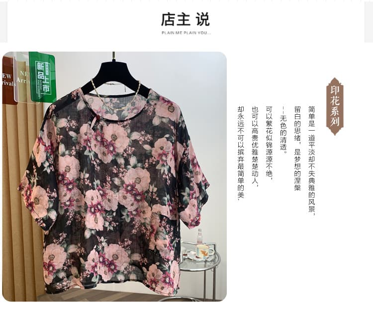 실사 중식 프린트 면 린넨 작은 셔츠 여성 26 여름 새로운 루즈핏 젠 라운드 넥 반팔 빅 사이즈 맨위 상세 이미지 2