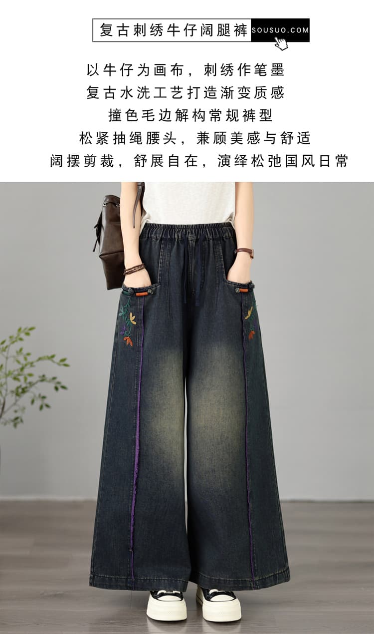 실사 대 물품 레트로 캐주얼 데님 와이드 레깅스 바지 2026 년 가을 새로운 단색 허리밴드 루즈핏 치마바지 상세 이미지 2