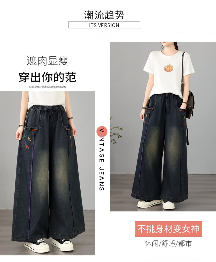 실사 대 물품 레트로 캐주얼 데님 와이드 레깅스 바지 2026 년 가을 새로운 단색 허리밴드 루즈핏 치마바지 상세 이미지 4