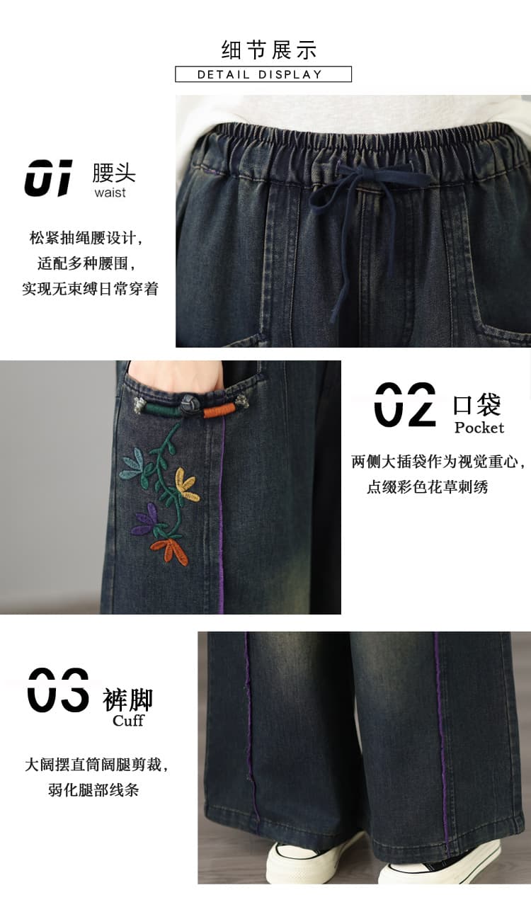실사 대 물품 레트로 캐주얼 데님 와이드 레깅스 바지 2026 년 가을 새로운 단색 허리밴드 루즈핏 치마바지 상세 이미지 5