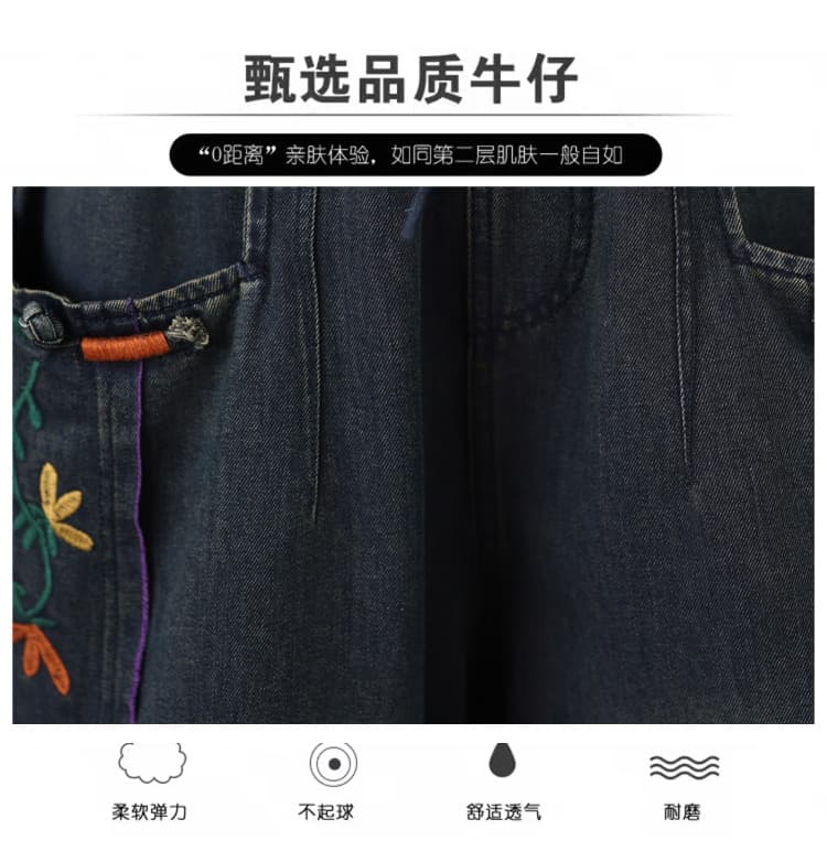 실사 대 물품 레트로 캐주얼 데님 와이드 레깅스 바지 2026 년 가을 새로운 단색 허리밴드 루즈핏 치마바지 상세 이미지 6