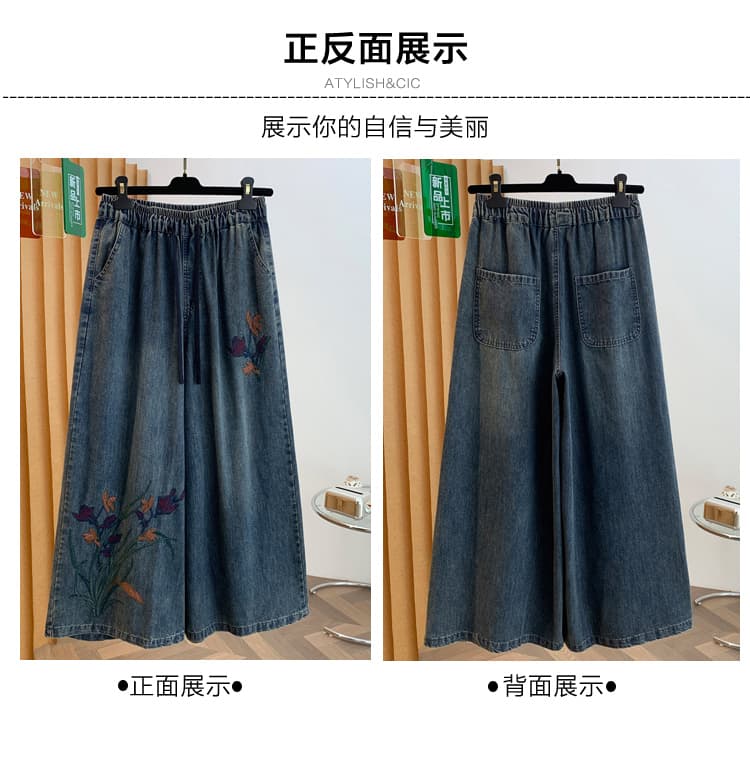 실사 대 물품 레트로 캐주얼 자수 데님 와이드 레깅스 바지 2026 년 가을 새로운 허리밴드 루즈핏 치마바지 상세 이미지 3