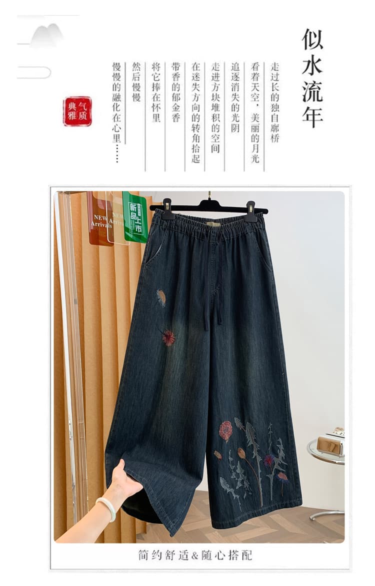 실사 대 물품 레트로 캐주얼 자수 데님 와이드 레깅스 바지 2026 년 가을 새로운 허리밴드 루즈핏 치마바지 상세 이미지 2