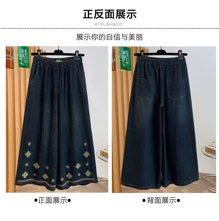 실사 대 물품 레트로 캐주얼 자수 데님 와이드 레깅스 바지 2026 년 가을 새로운 허리밴드 루즈핏 치마바지 상세 이미지 3