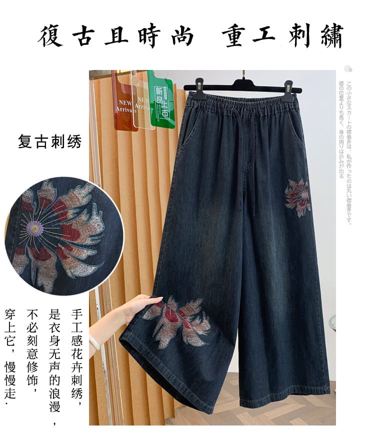 실사 대 물품 레트로 캐주얼 자수 데님 와이드 레깅스 바지 2026 년 가을 새로운 허리밴드 루즈핏 치마바지 상세 이미지 4