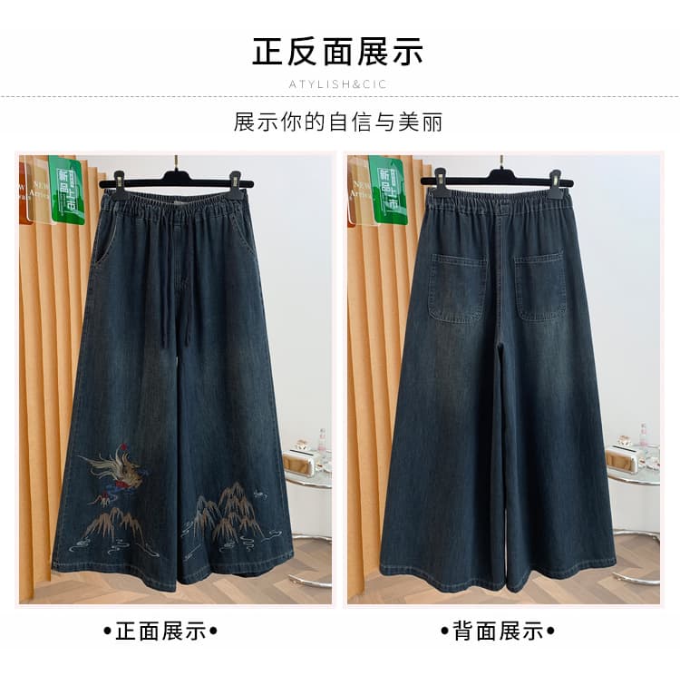 실사 대 물품 레트로 캐주얼 자수 데님 와이드 레깅스 바지 2026 년 가을 새로운 허리밴드 루즈핏 치마바지 상세 이미지 5
