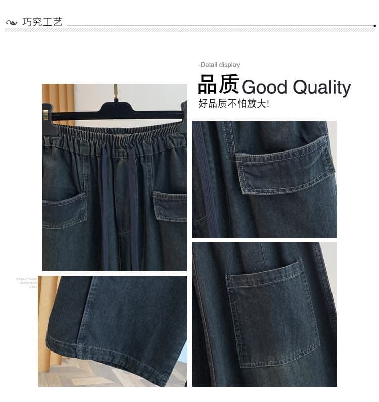 실사 대 물품 레트로 캐주얼 자수 데님 와이드 레깅스 바지 2026 년 가을 새로운 허리밴드 루즈핏 치마바지 상세 이미지 5