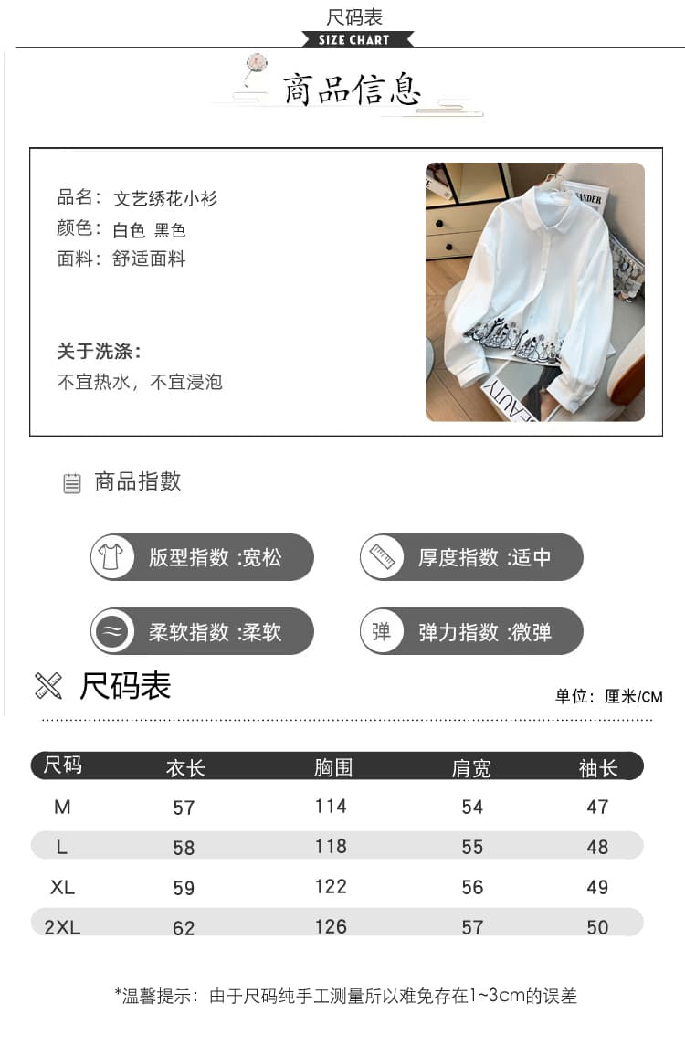 실사 레트로 꽃 자수 긴팔 여성 셔츠 2026 가을 새로운 작은 대중 디자인 센스 루즈핏 다용도 맨위 상세 이미지 7