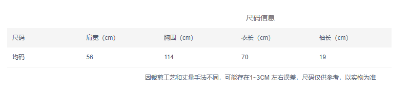경관 그림 반팔 라운드 넥 프린트 티셔츠 여성 2026 여름 여행 일본과 한국 에디션 대외 무역 패션 다용도 맨위 여성 상세 이미지 1