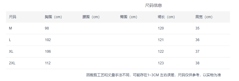 26 년 여름 차가운 센스 새로운 일본과 한국 대외 무역 원본 싱글 폴로 칼라 민소매 드레스 표지 고기 슬림해 보이는 조끼 롱 스커트 여성 상세 이미지 4