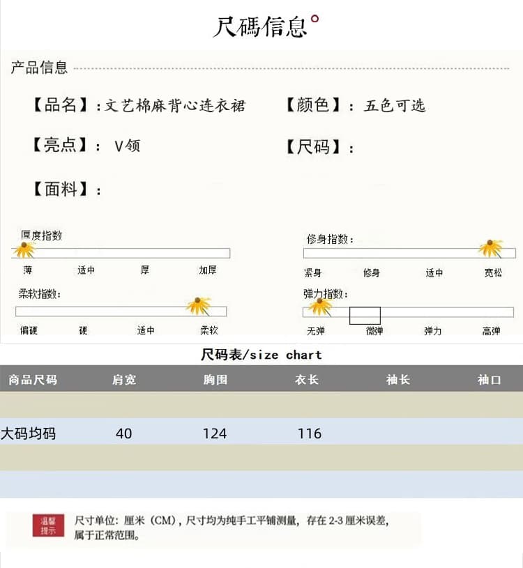시뮬레이션 실크 드레스 민소매 2026 여름 새로운 화이트 치마 롱 코트 해변가 루즈핏 조끼 스커트 불규칙 상세 이미지 6