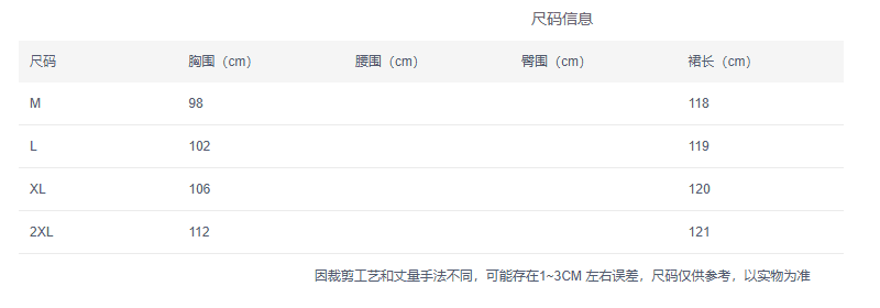 품격 고유 한 고급 루즈핏 녹색 Chic 여성 드레스 여름 새로운 외국 가스 패션 고급 점프 슈트 치마 상세 이미지 2