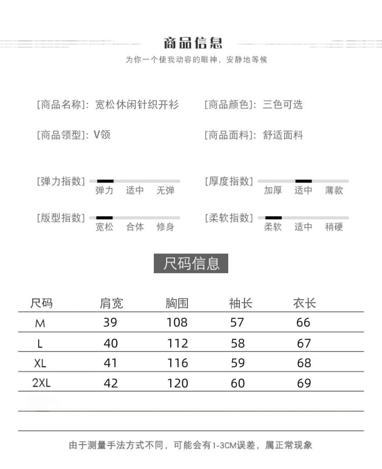 여성 미니 플러시 후드티 섹션 오픈 가디건 품격 루즈핏 다용도 V넥 재킷 봄과 가을 여성 의류 상세 이미지 1
