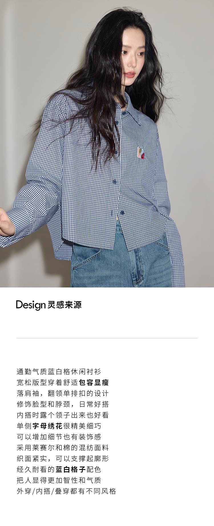 출퇴근 품격 블루 화이트 그리드 체크무늬 알파벳 자수 여성 셔츠 봄 가을 쇼트 스타일 슬림해 보이는 긴팔 캐주얼 셔츠 상세 이미지 1