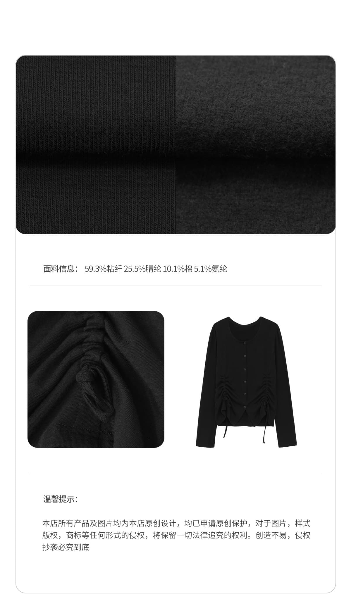 둘째 더 작아진다. 허리 좋은 부드러운 찹쌀 프로 피부 검정색 작은 셔츠 수 있습니다. 조정 펌프 Pleat 장식 봄 슬림해 보이는 도루 센스 오픈 가디건 여성 상세 이미지 3