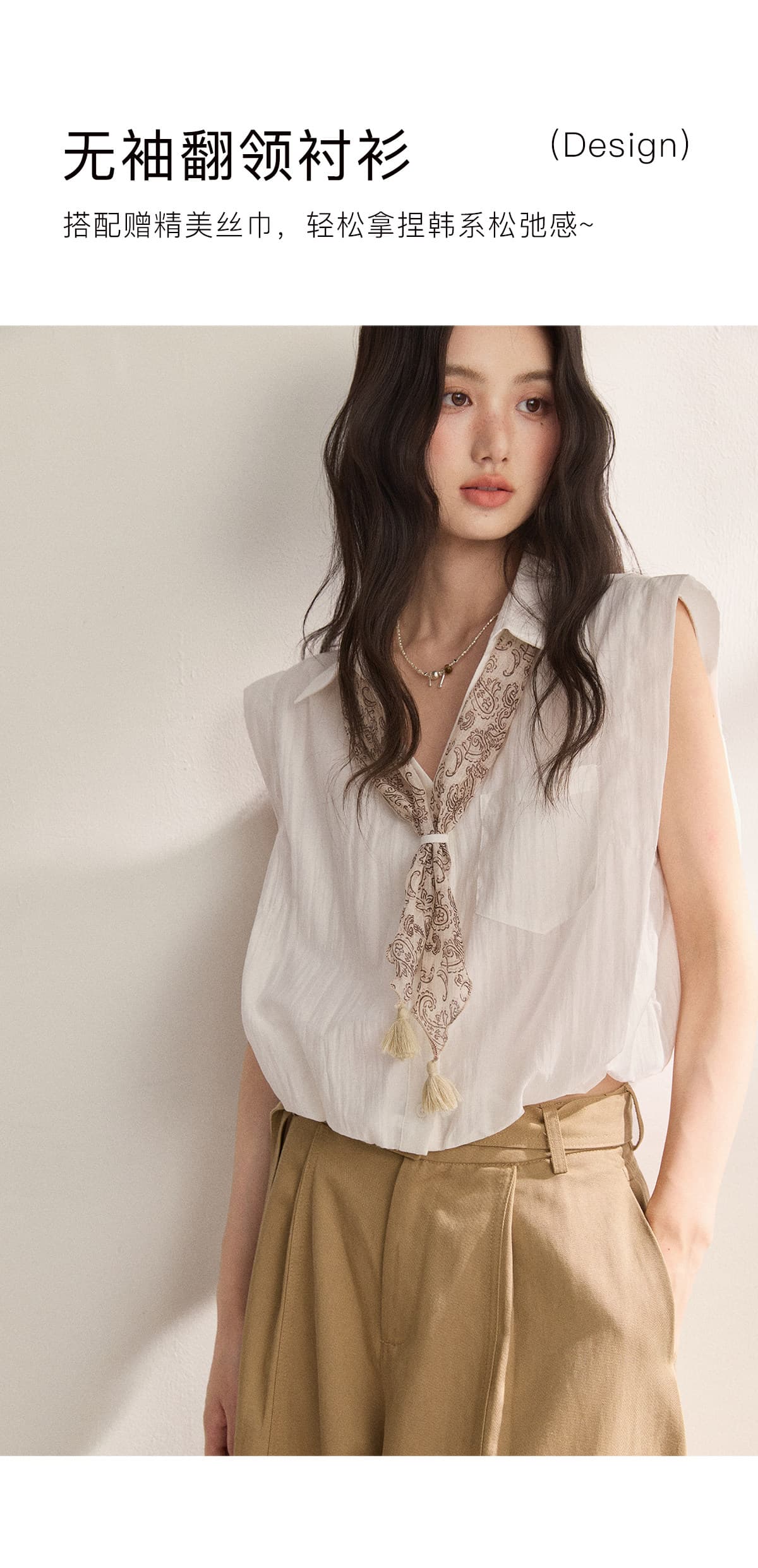 느슨함 센스 민소매 폴로 칼라 여성 셔츠 2026 여름 새로운 허리 수축 슬림해 보이는 조끼 맨위 여성 보내기 스카프 상세 이미지 3