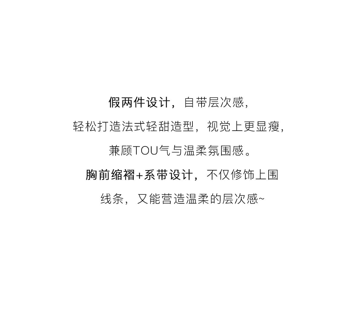 살구 색상 페이크 레이어드 레이스업 작은 셔츠 여성 2026 여름 프랑스식 빛 달콤한 레이스 내부 층 거품 소매 슬림해 보이는 맨위 상세 이미지 9