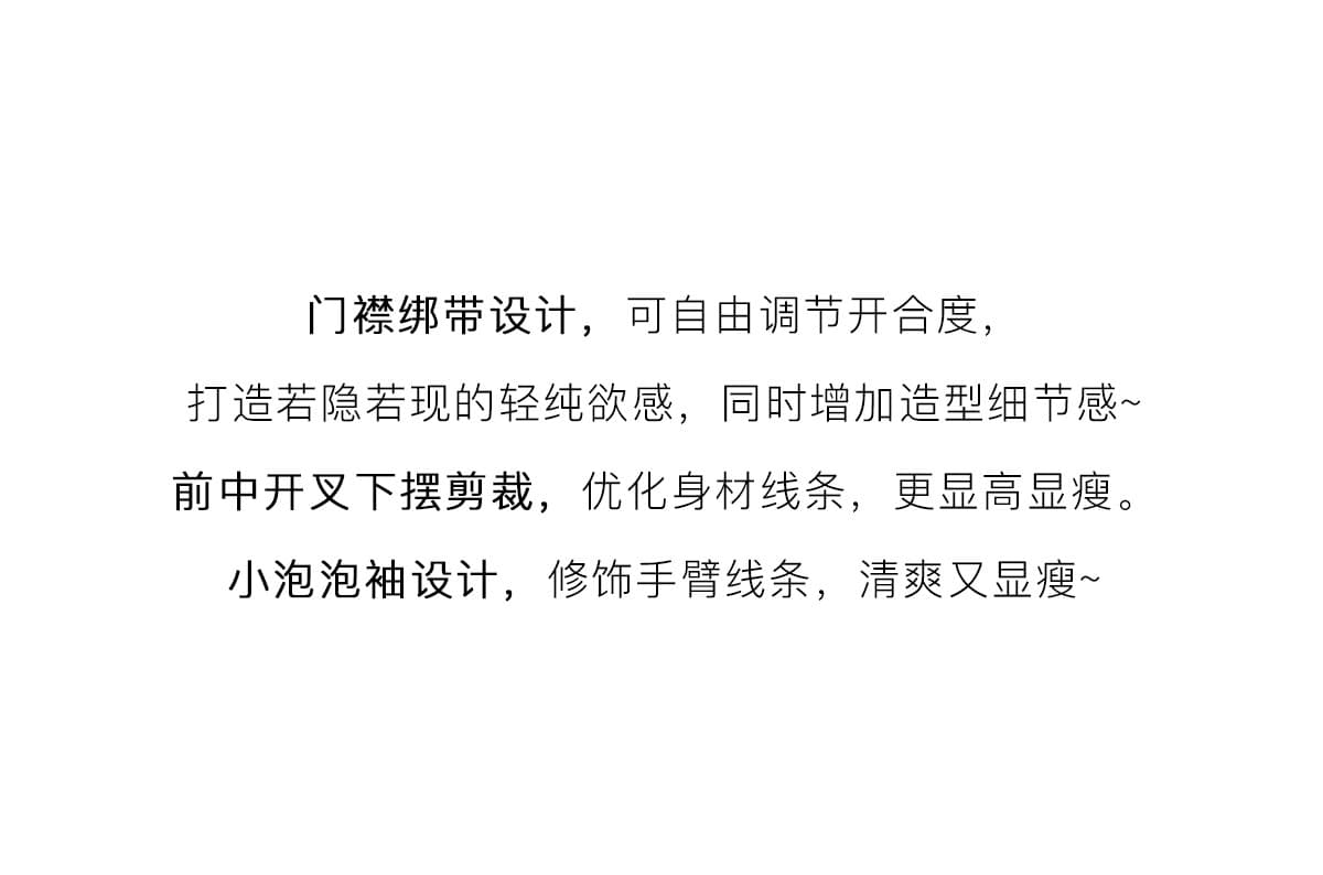 살구 색상 페이크 레이어드 레이스업 작은 셔츠 여성 2026 여름 프랑스식 빛 달콤한 레이스 내부 층 거품 소매 슬림해 보이는 맨위 상세 이미지 11