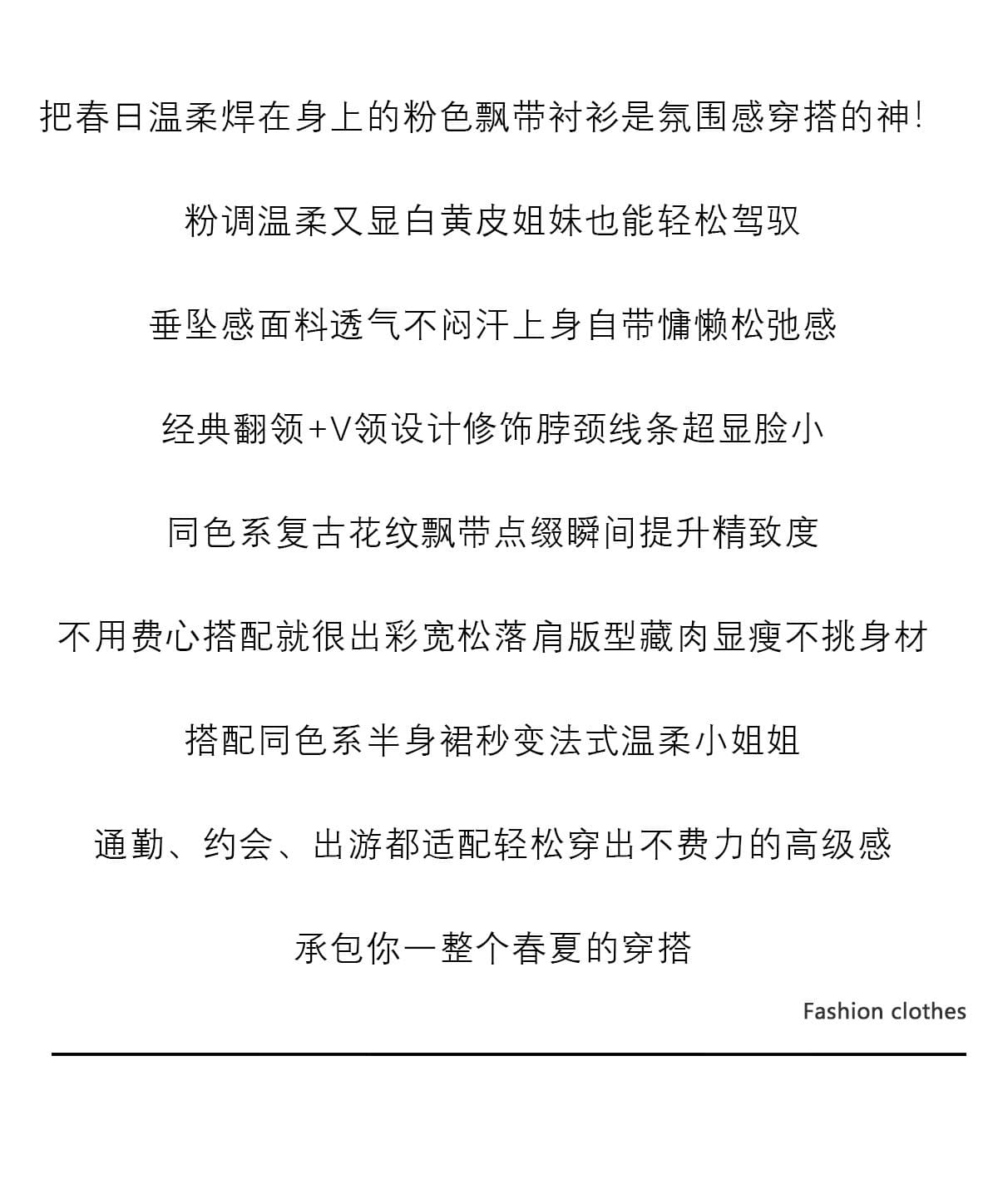 핑크색 V넥 반팔 여성 셔츠 여름 2026 새로운 품격 자이언트 잘 생긴 스카프 넥타이 셔츠 고유 한 맨위 상세 이미지 3