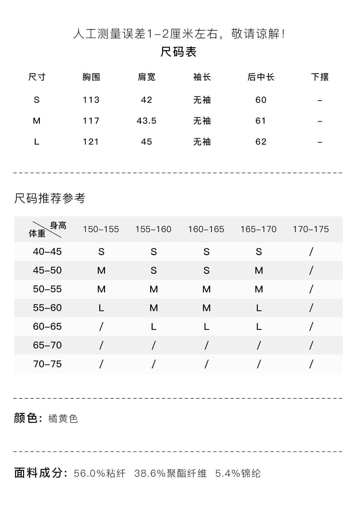 부드러운 센스 주황색 여성 셔츠 2026 여름 새로운 민소매 허리 수축 벨트 어깨 패드 디스플레이 화이트 맨위 여성 상세 이미지 19