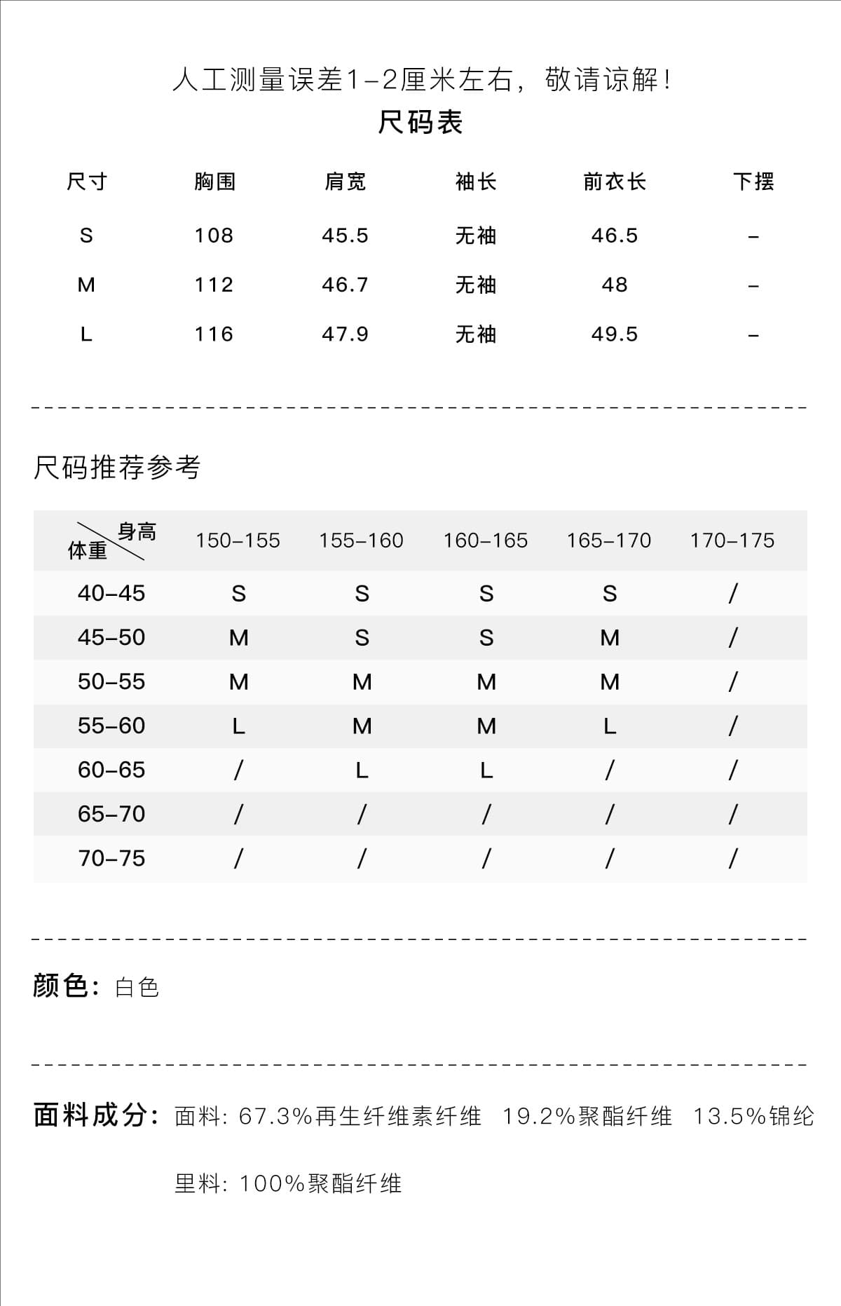 프랑스식 다용도 작은 셔츠 여성 2026 여름 새로운 민소매 폴로 칼라 디자인 센스 고급 센스 허리 수축 셔츠 허리 수축 슬림해 보이는 상세 이미지 1