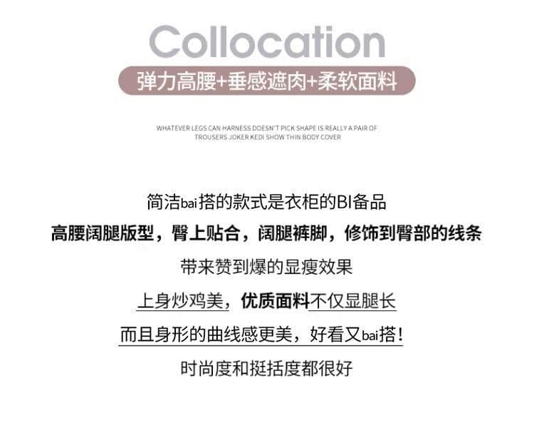 한 부서 화이트 모통이 칼 와이드 레깅스 바지 여름 2026 새로운 표지 넓적 다리 슬림해 보이는 배 모양 몸 하이웨이스트 캐주얼 바지 상세 이미지 2