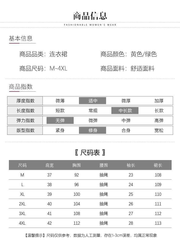 면 린넨 여성 드레스 여름 드레스 2026 년 새로운 고급 센스 슬림해 보이는 폭발 올해 인기 꽃무늬 아름다운 치마 상세 이미지 9