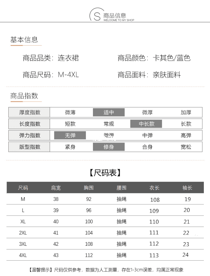면 린넨 여성 드레스 여름 2026 새로운 폭발 고급 센스 루즈핏 표지 고기 연령 감소 올해 인기 아름다운 치마 상세 이미지 10