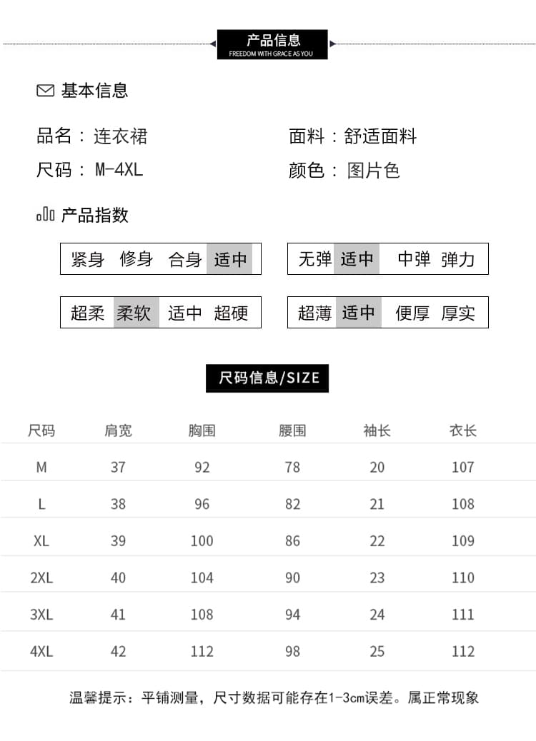 셔츠 드레스 2026 여름 새로운 여성 의류 허리 수축 디스플레이 얇고 작은 꽃무늬 중간 길이 치마 품격 A라인 스커트 상세 이미지 9