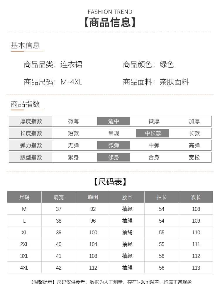 이른 가을 긴팔 셔츠 여성 드레스 2026 새로운 품격 허리 수축 슬림해 보이는 출퇴근 여신 팬 Chic 길다 치마 상세 이미지 8