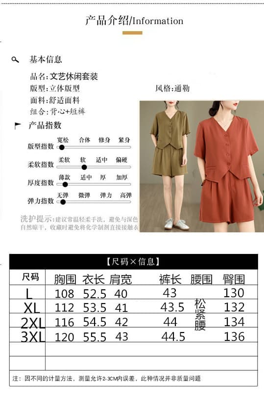 빅 사이즈 유럽 상품 작은 샤넬 스타일 캐주얼 패션 연령 감소 면 린넨 여성 여름 드레스 지방 mm 슬림해 보이는 반팔 반바지 투피스 슈트 상세 이미지 8