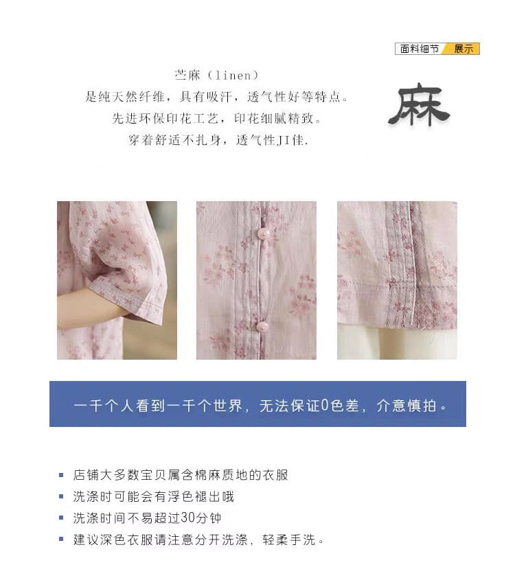실사 2026 면 린넨 꽃무늬 라운드 넥 5 점 소매 오픈 가디건 맨위 프린트 여름 얇고 가벼운 차가운 센스 라운드 넥 반팔 여성 상세 이미지 3